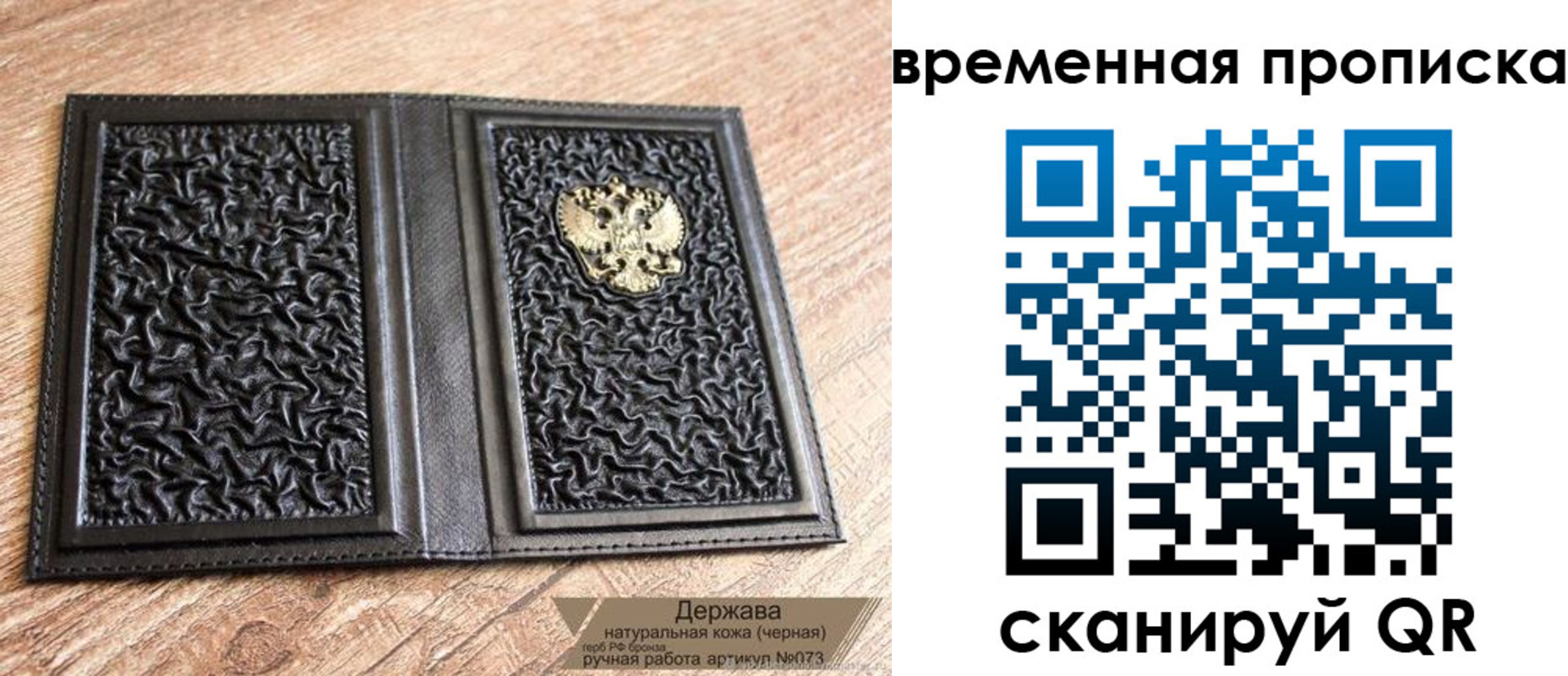 форма 3 в Чегеме