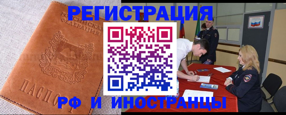 регистрация для школы в Чегеме